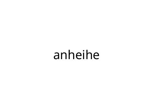 anheihe