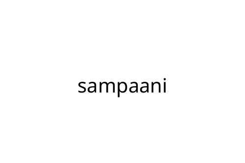 sampaani