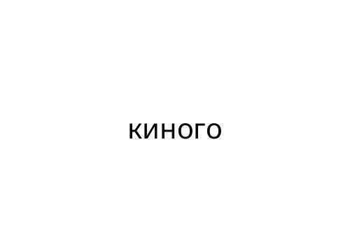 ______
